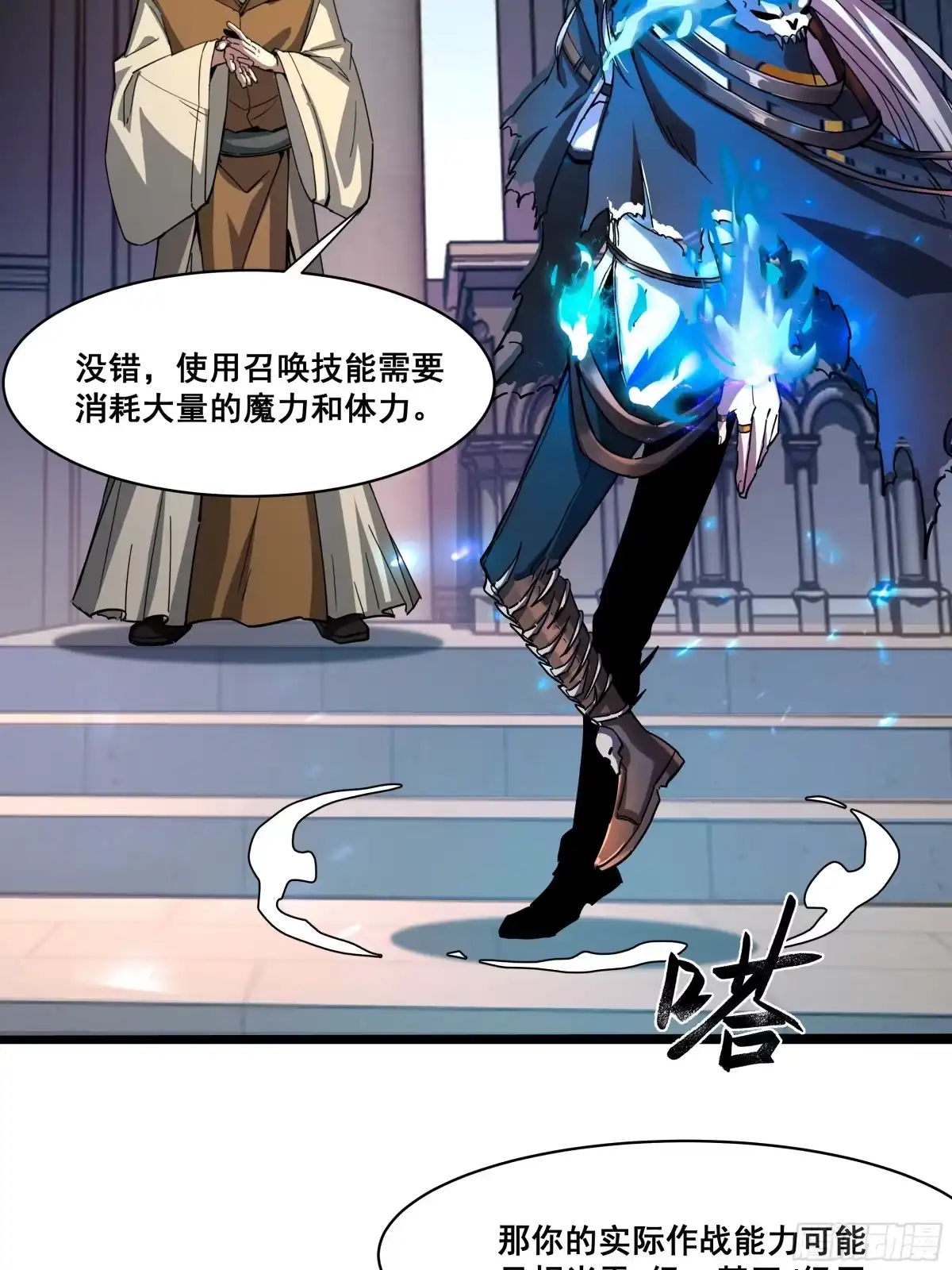 第44页