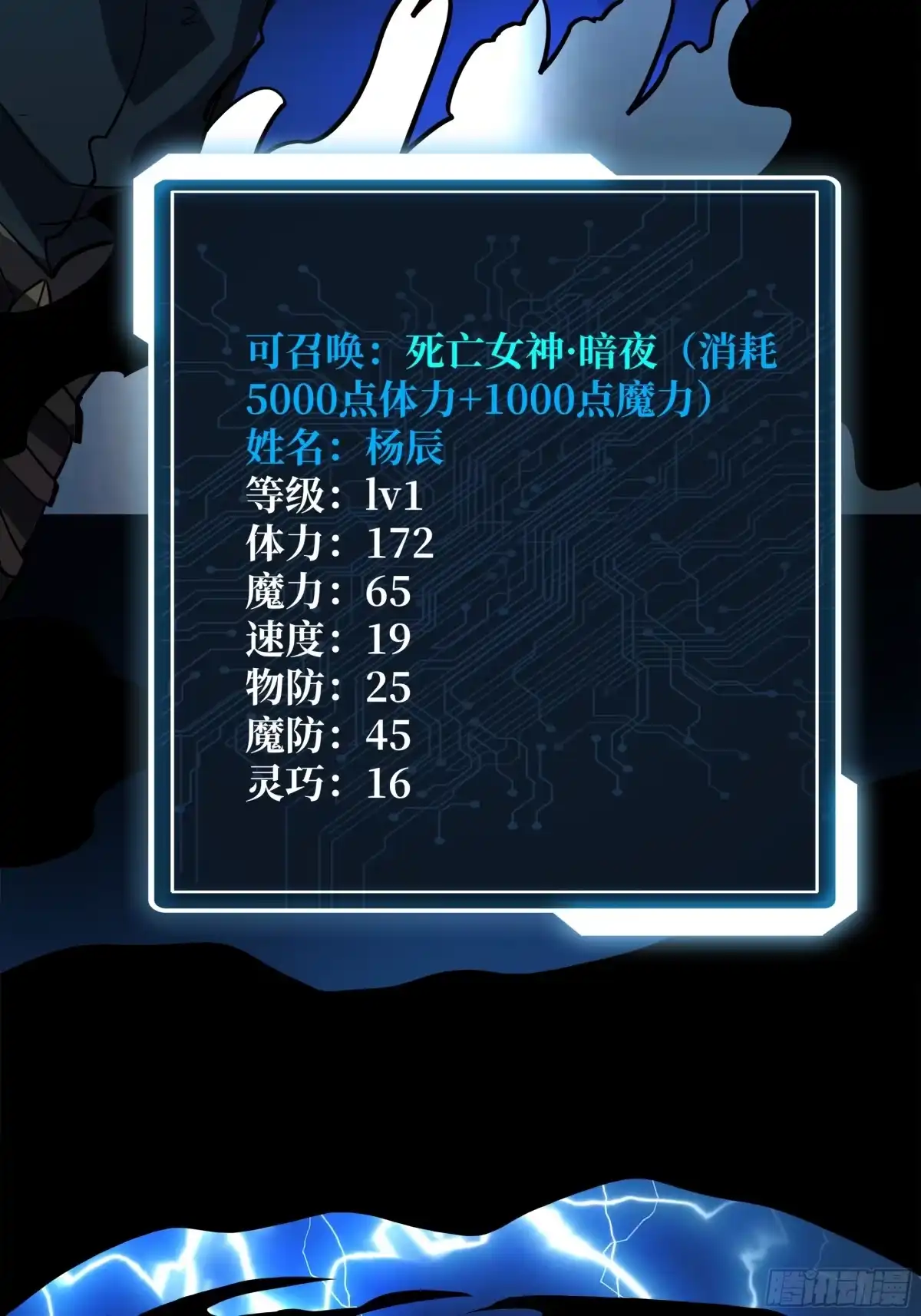 第70页
