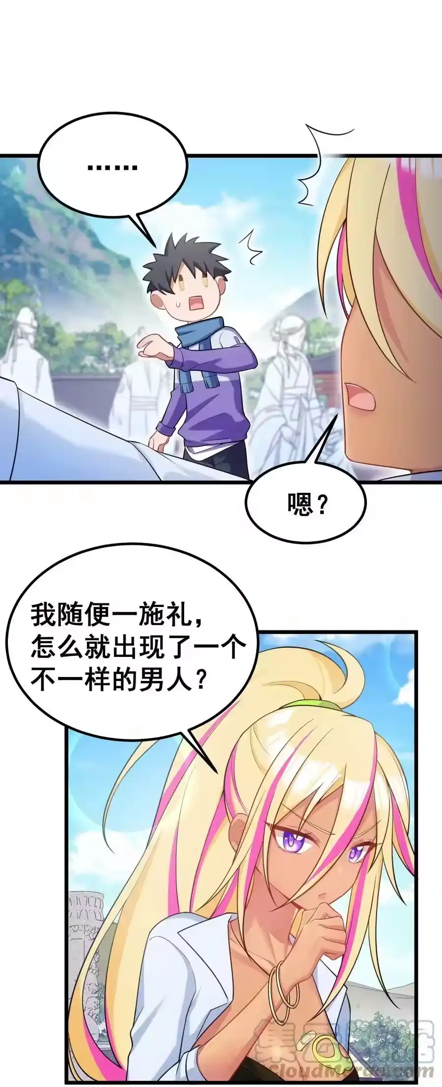 第34页