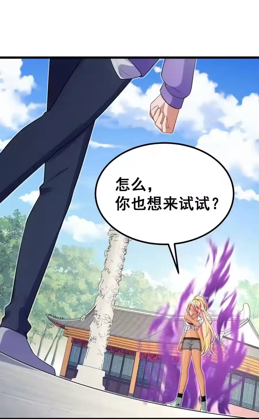 第57页