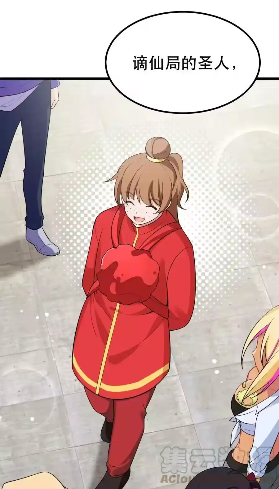 第19页