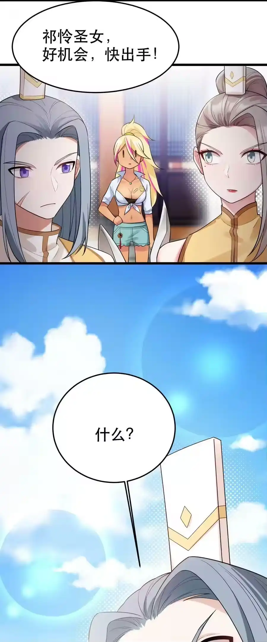 第50页