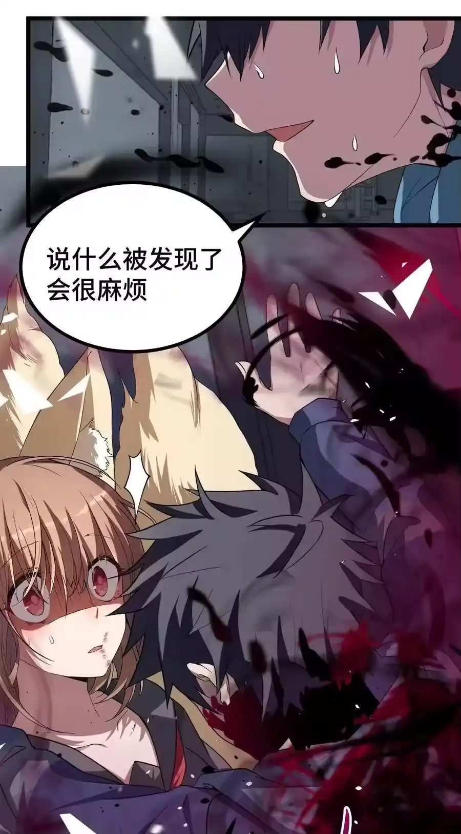 第54页