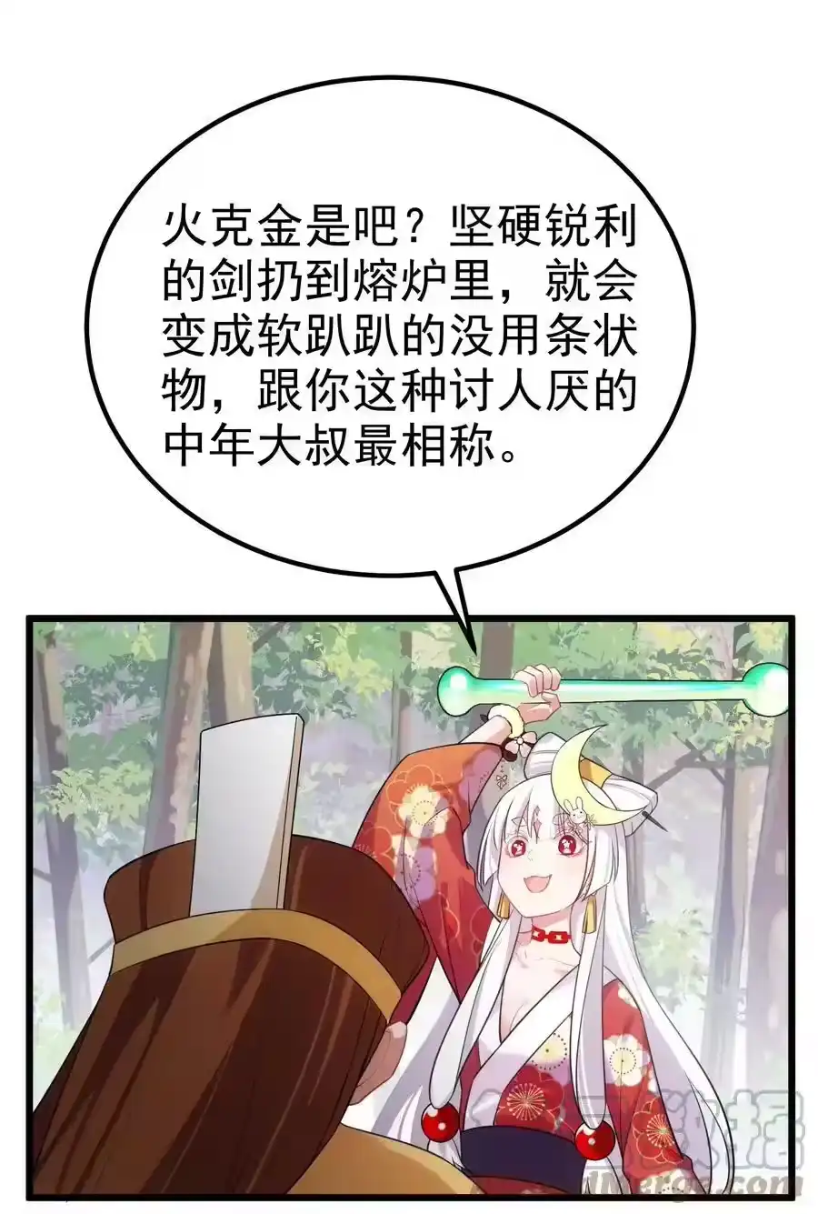 第58页