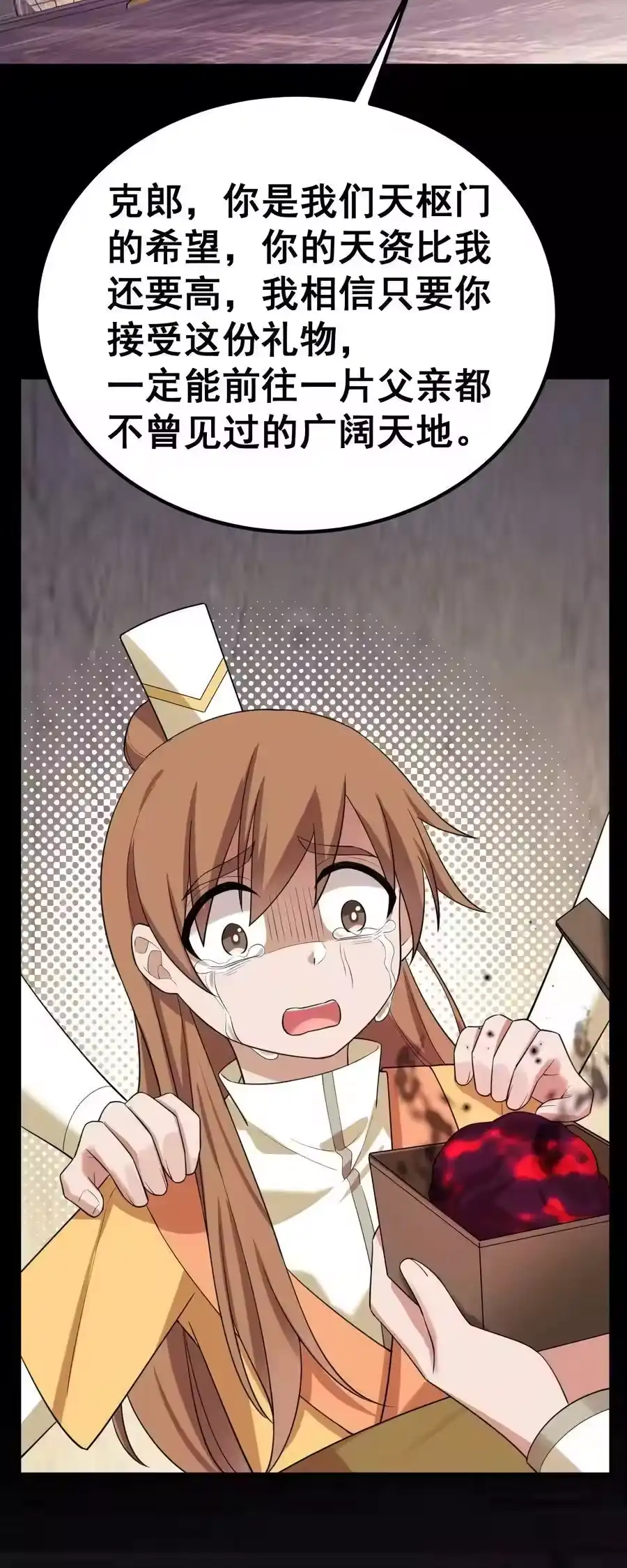 第47页