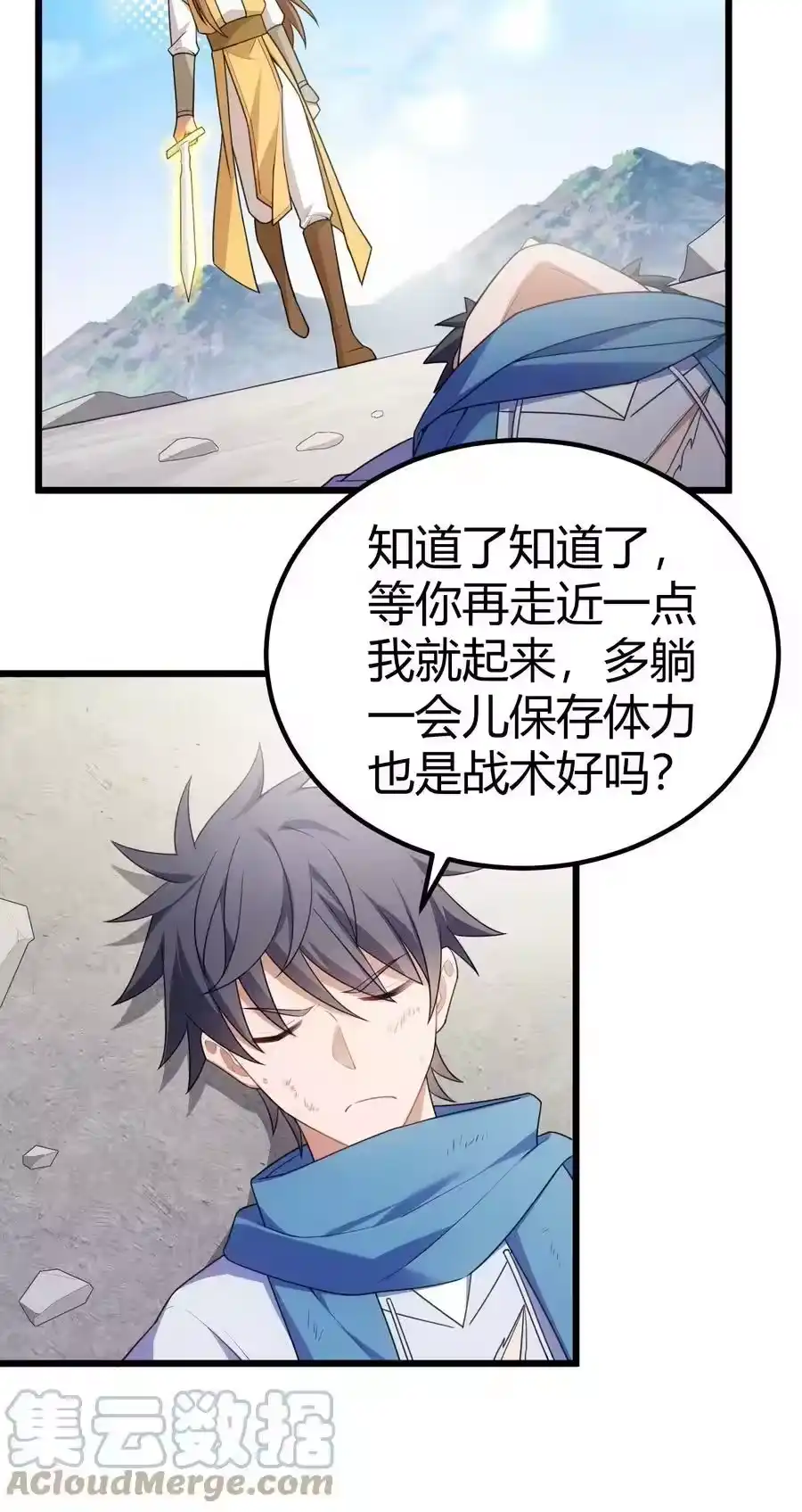 第31页
