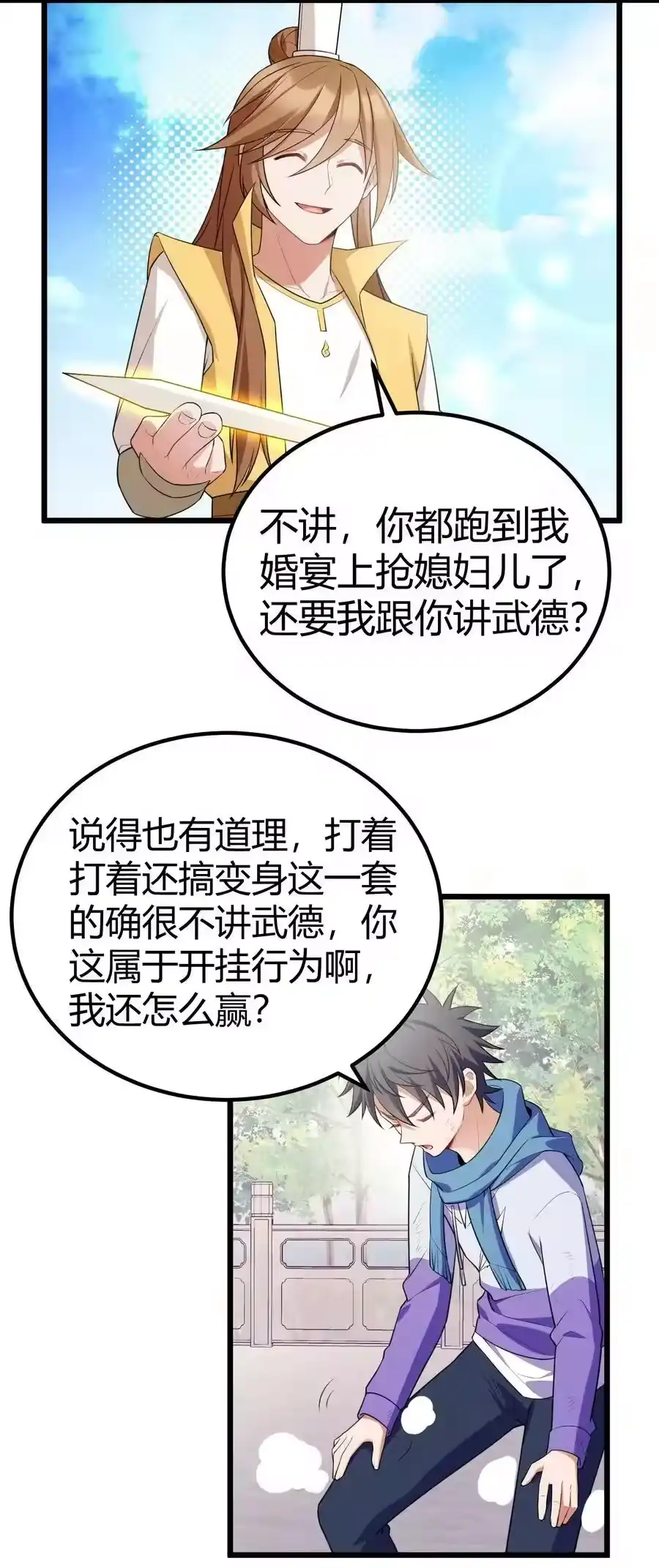 第34页