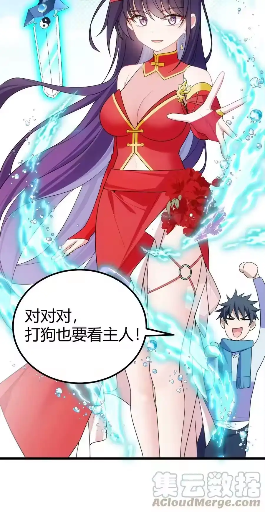 第41页