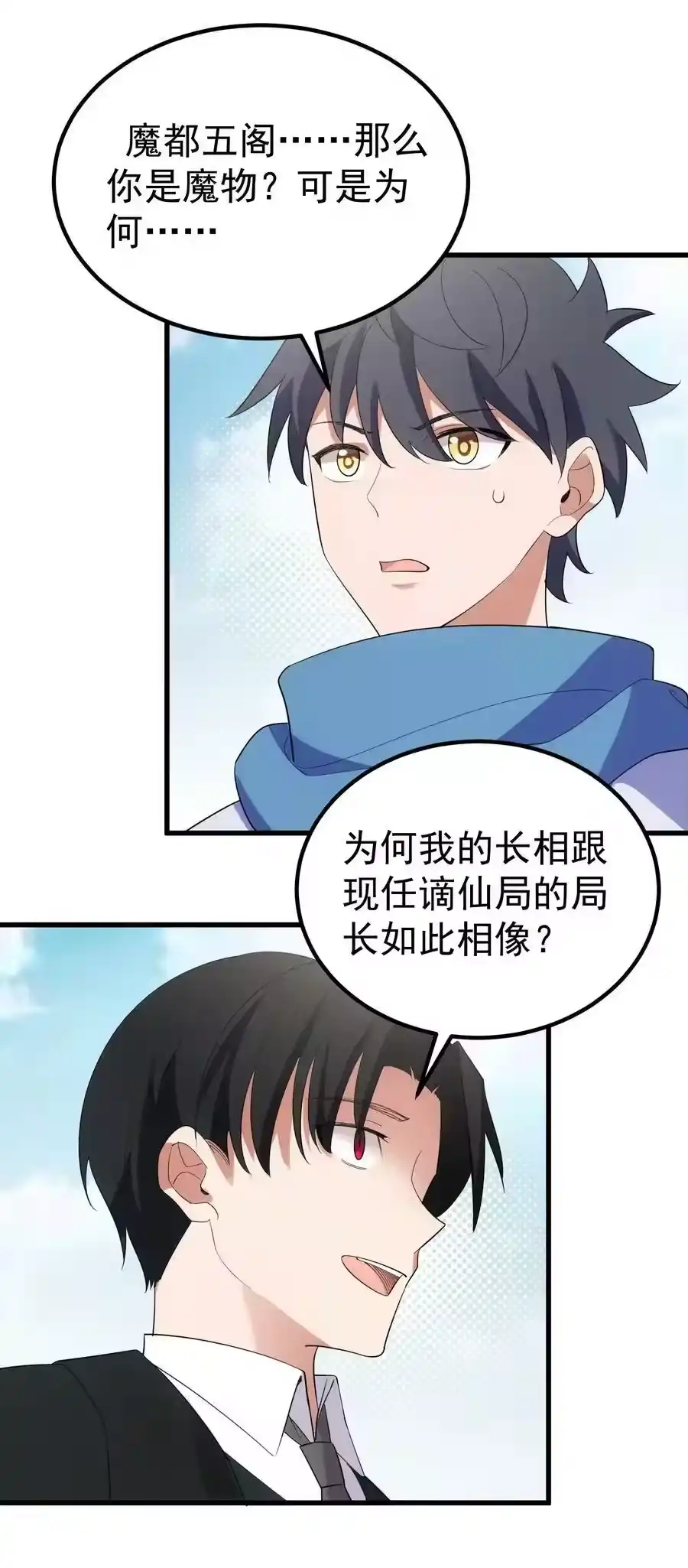 第44页