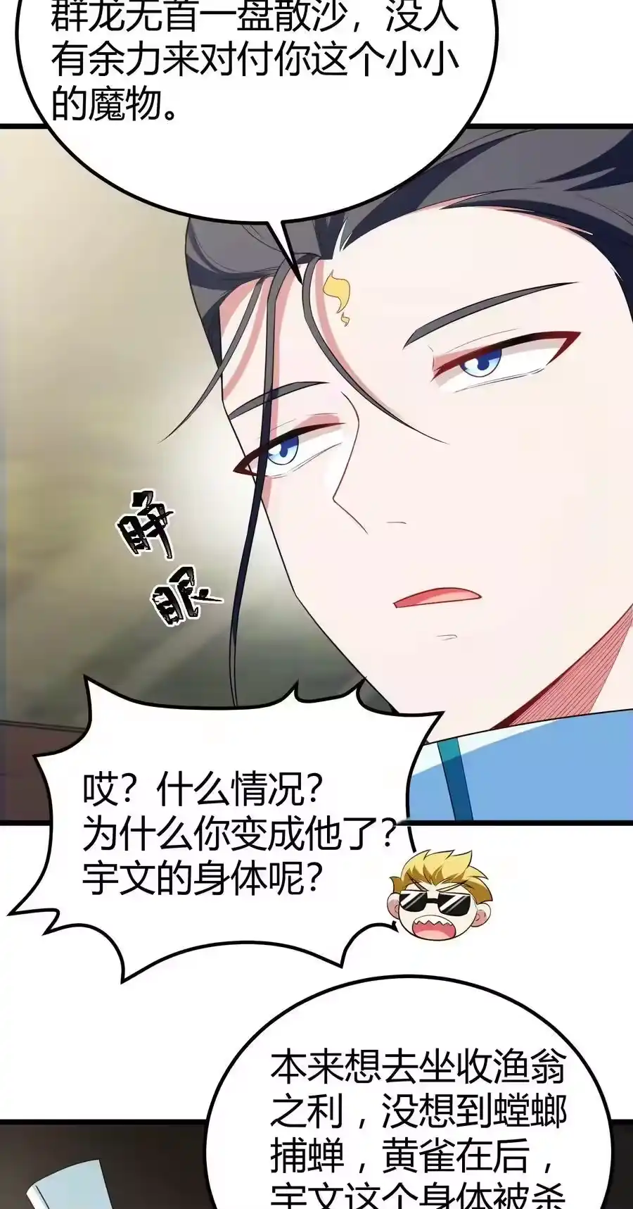 第51页