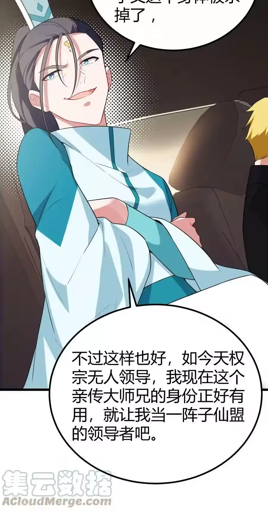 第52页