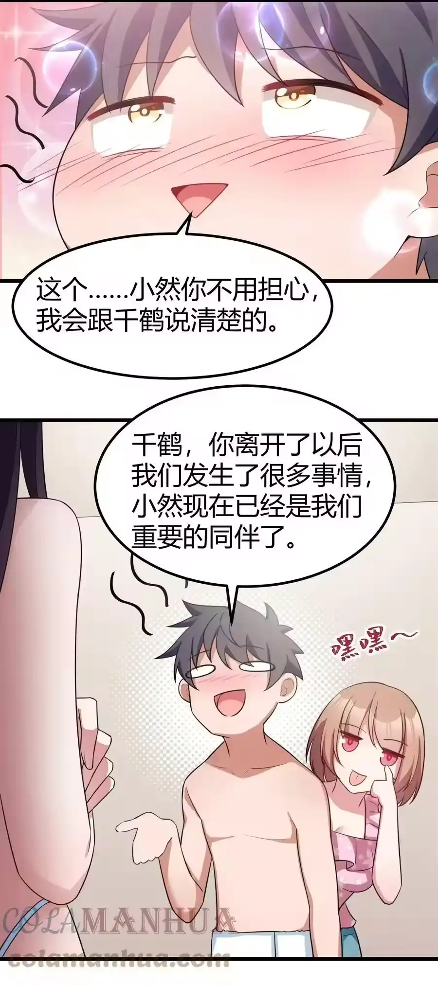 第43页