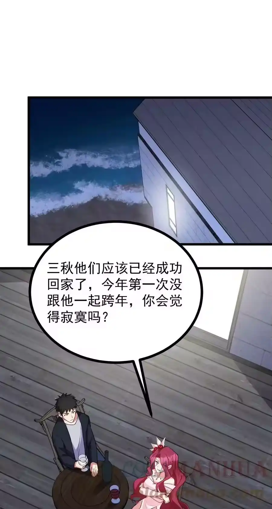 第55页