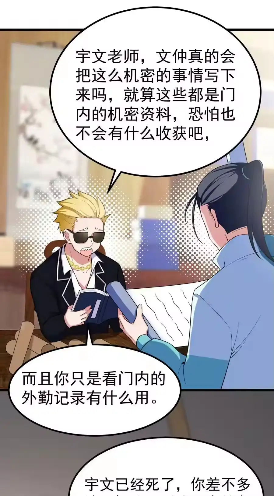 第48页