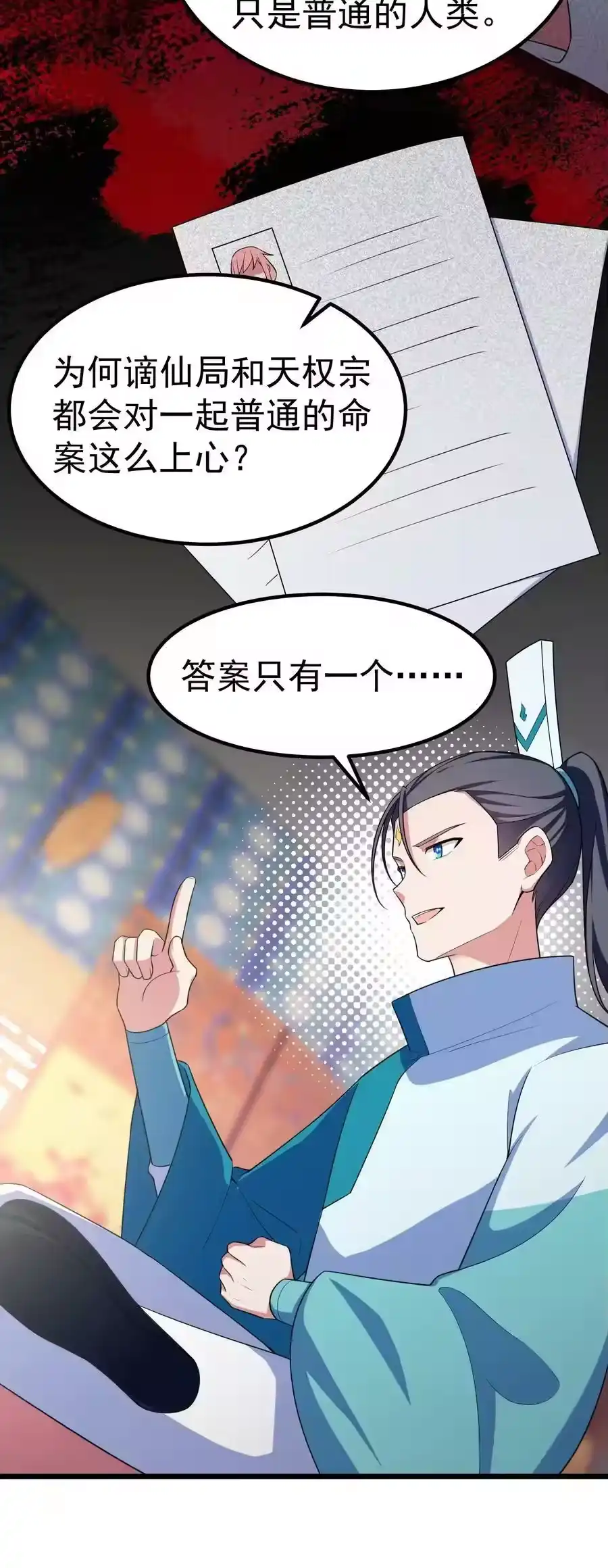 第51页