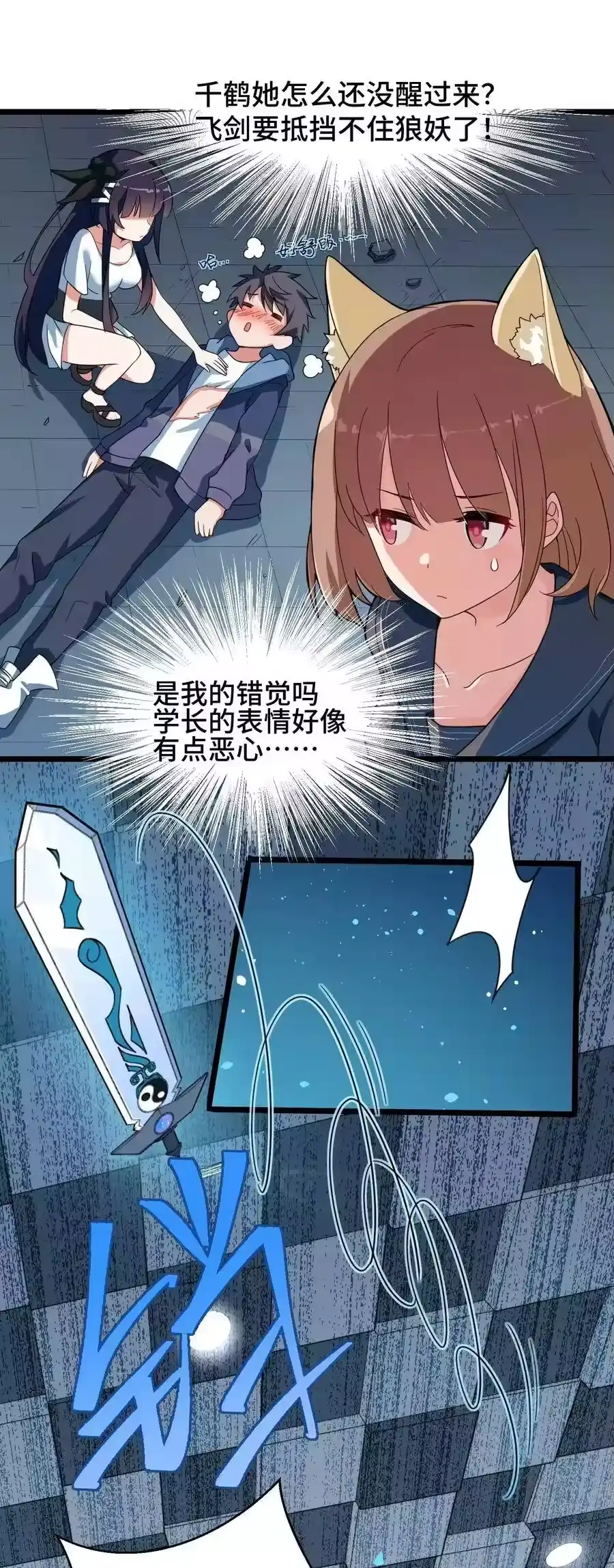 第43页