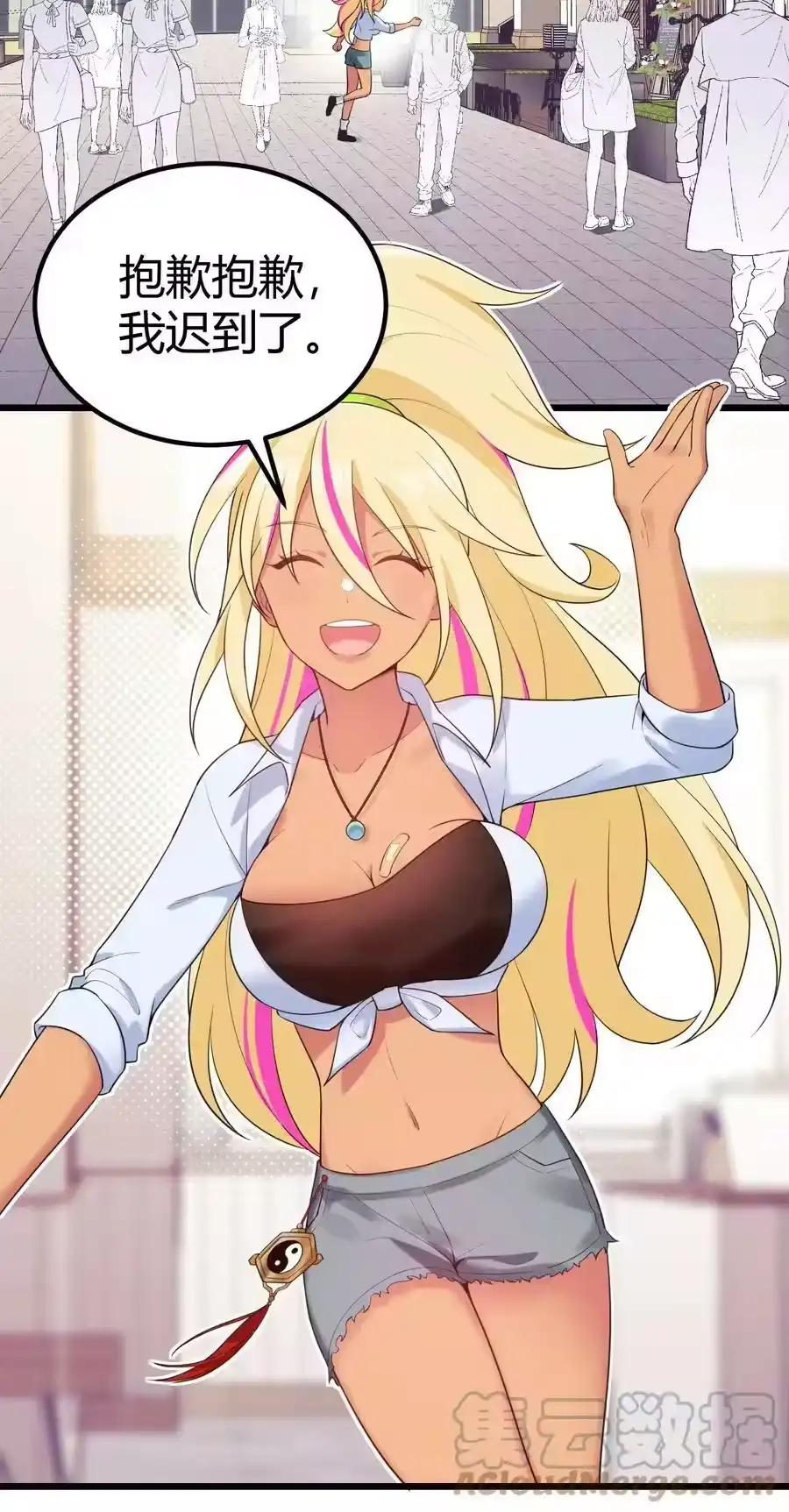 第37页