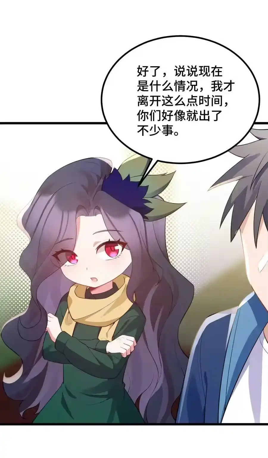 第50页