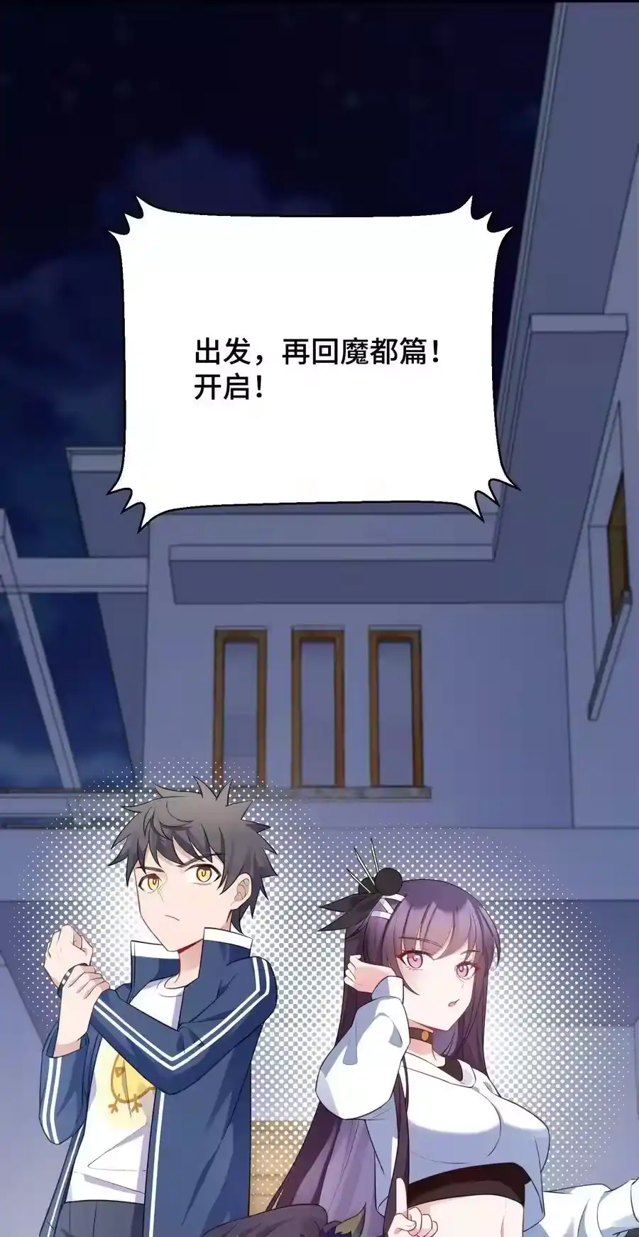 第54页