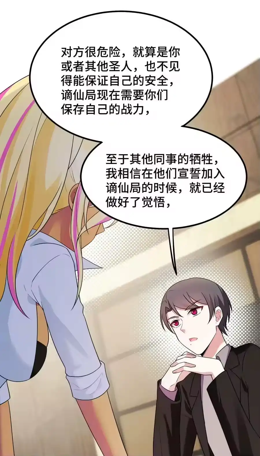 第50页
