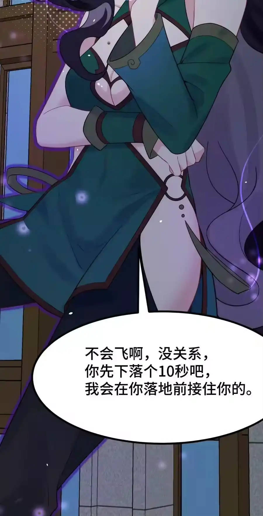第53页