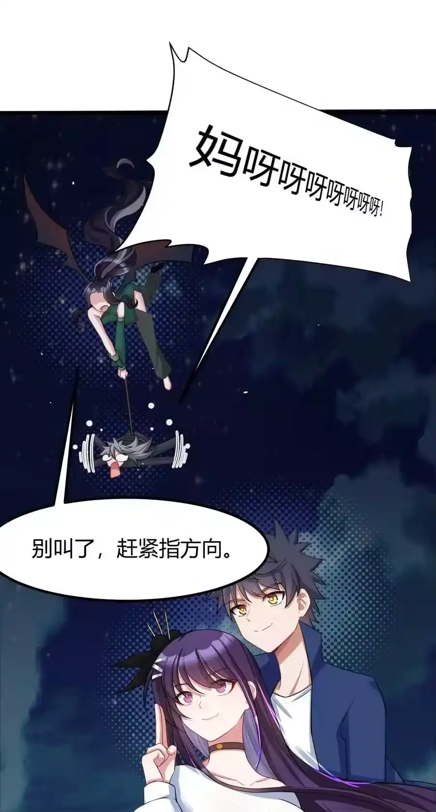 第47页