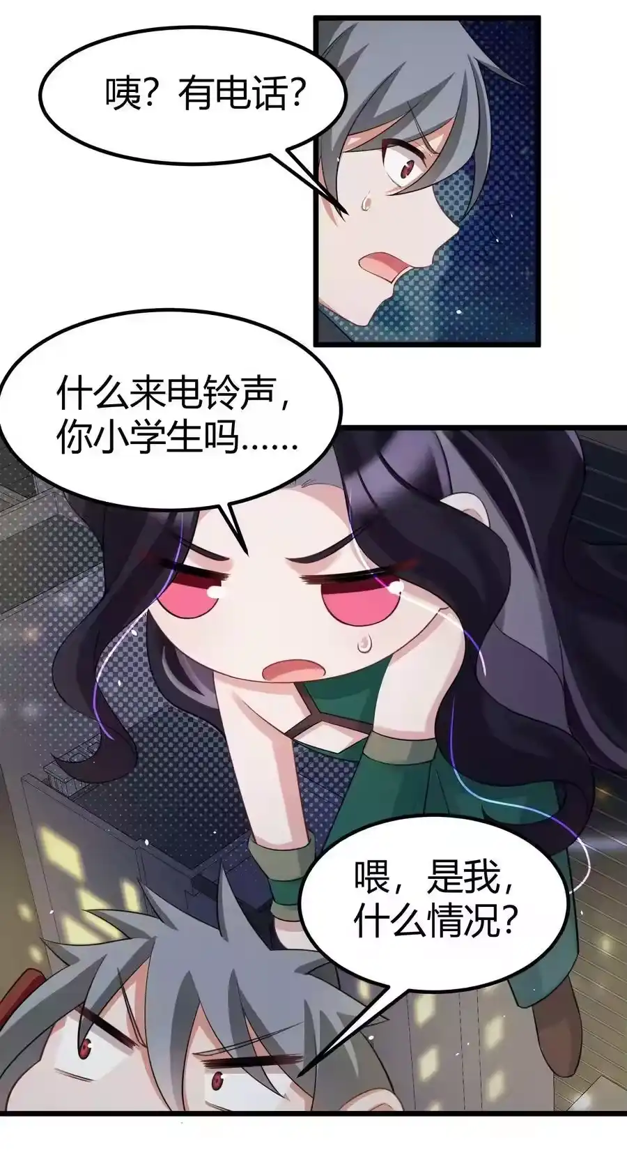 第50页