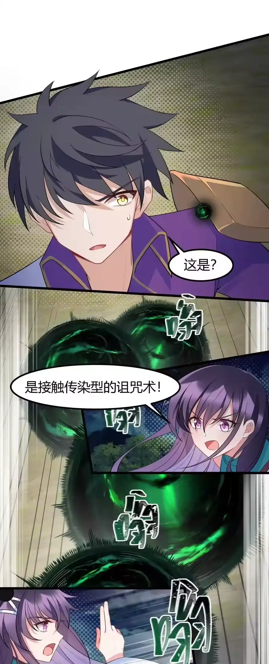 第54页