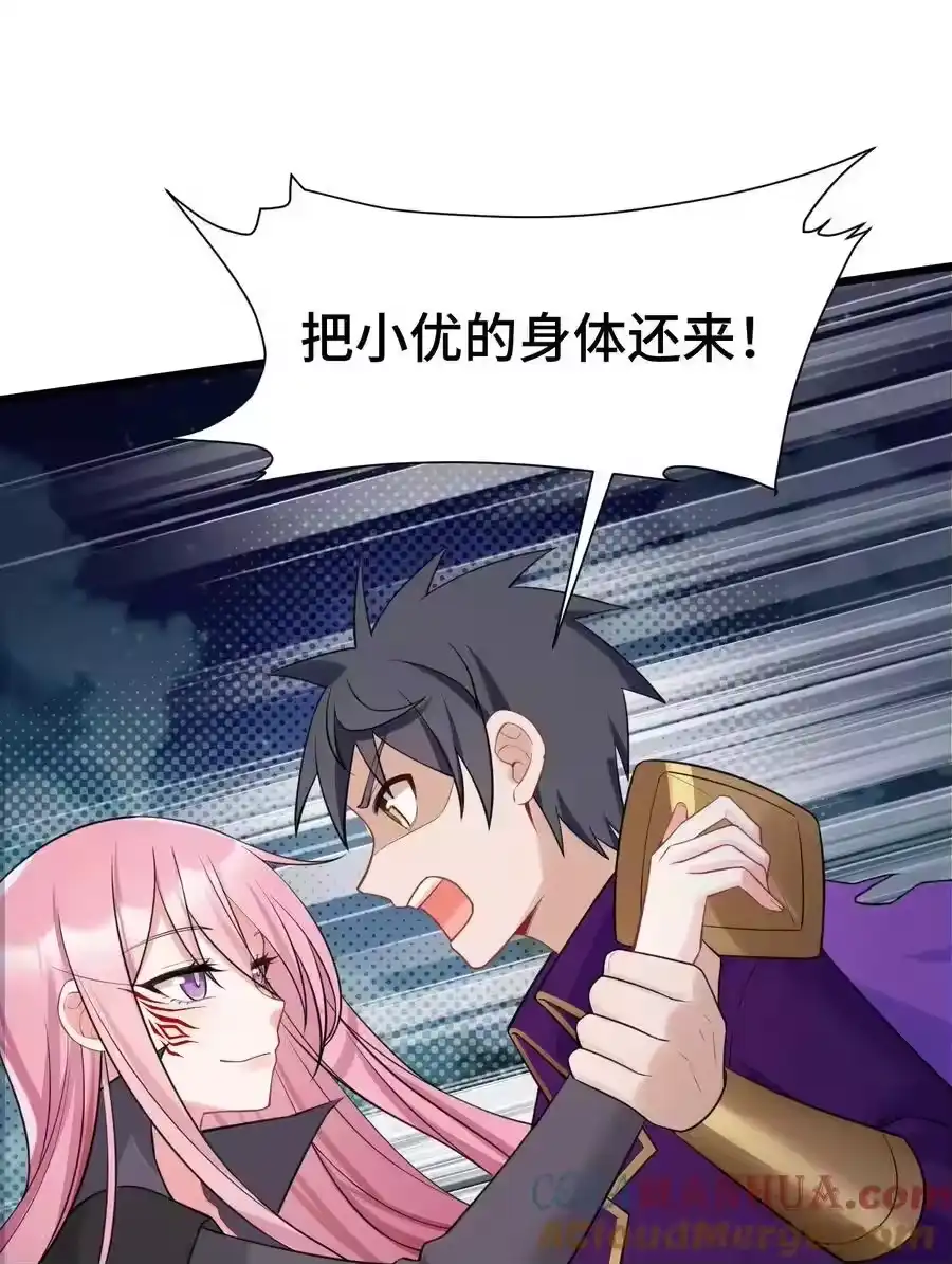 第58页