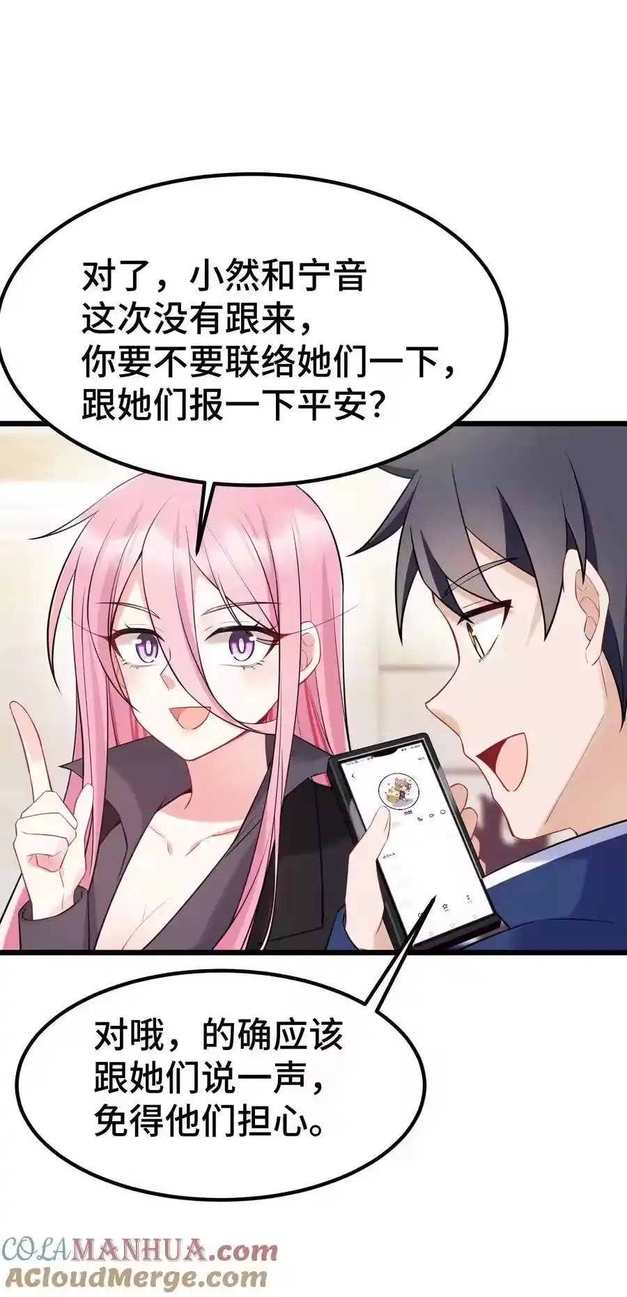第52页