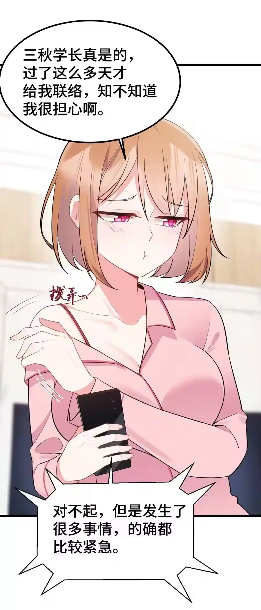 第56页