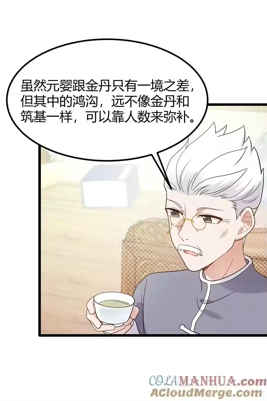 第46页