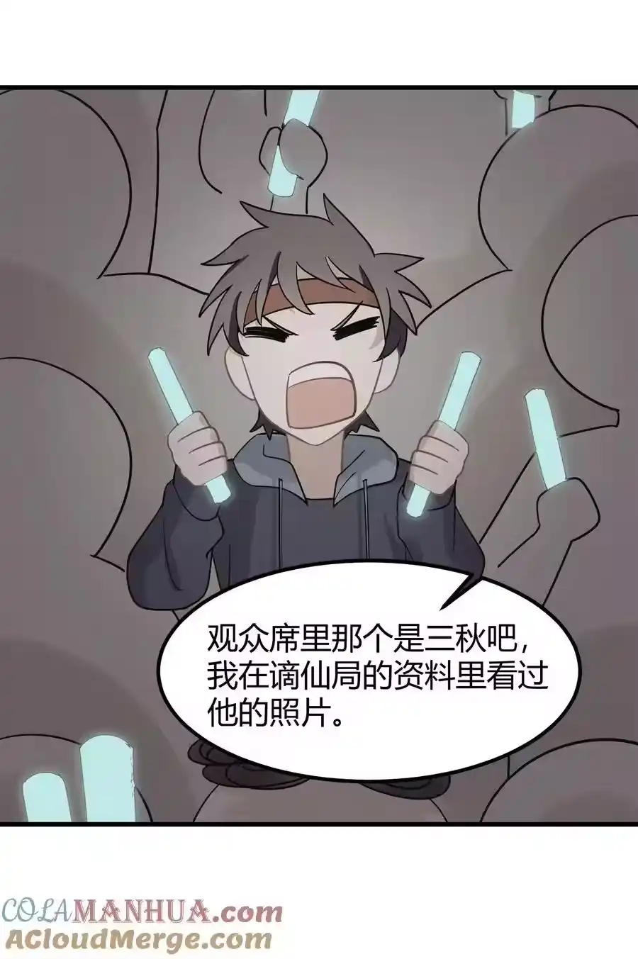 第52页