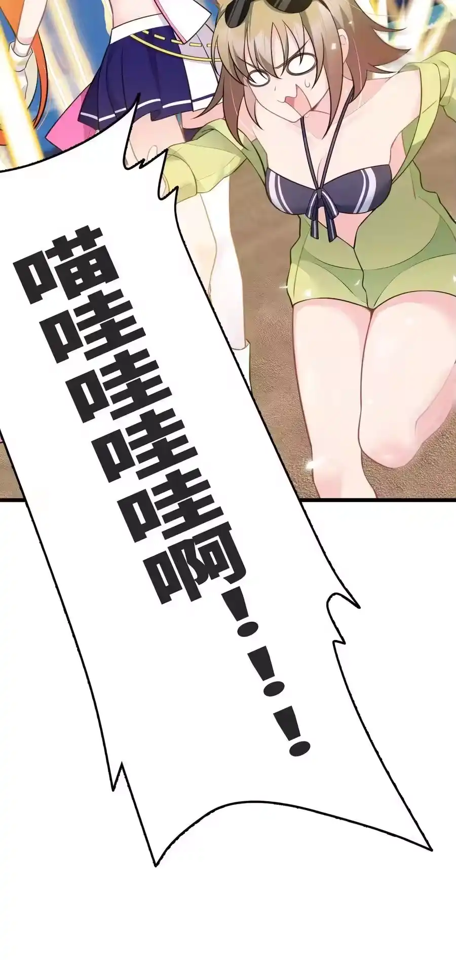 第59页
