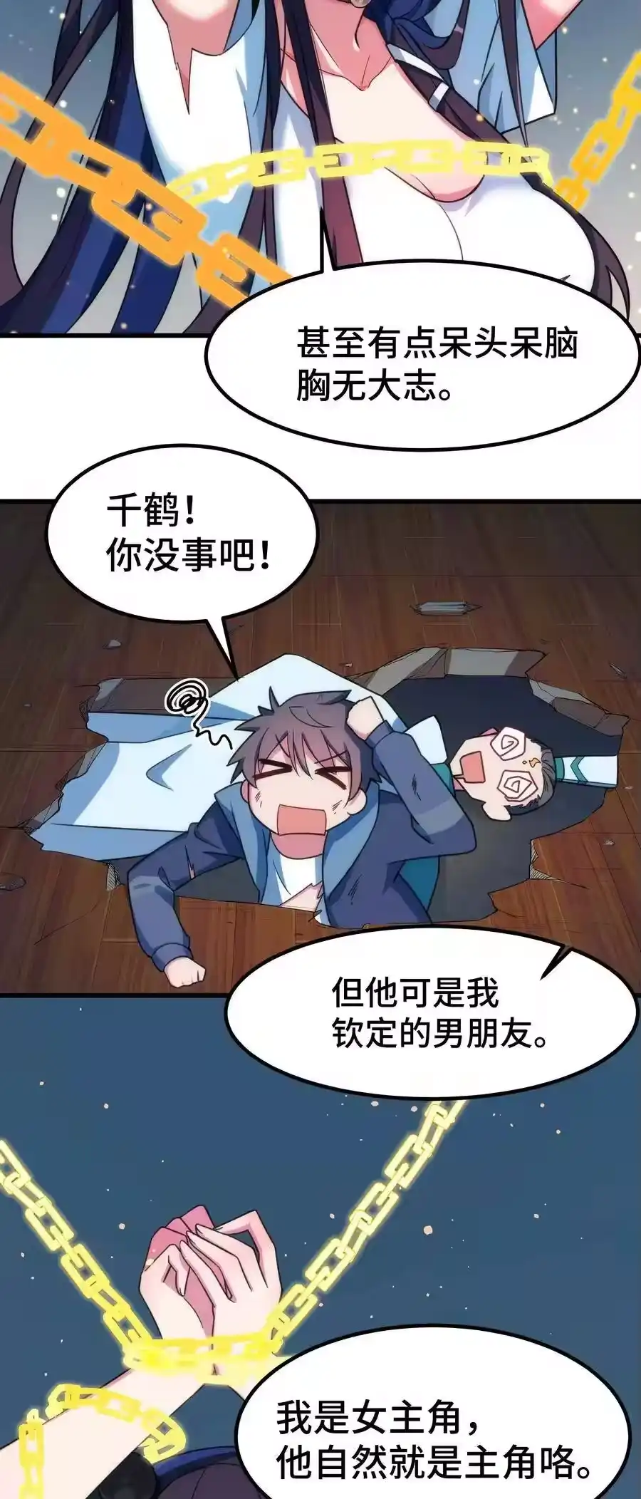 第41页