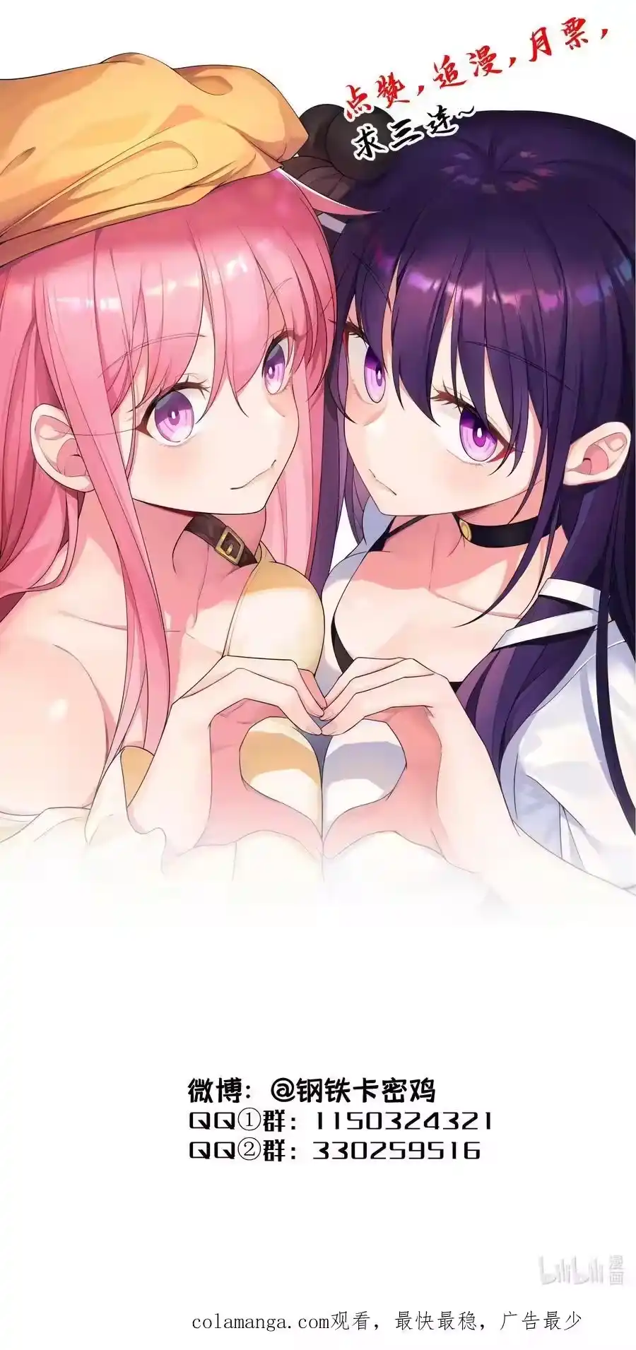 第59页