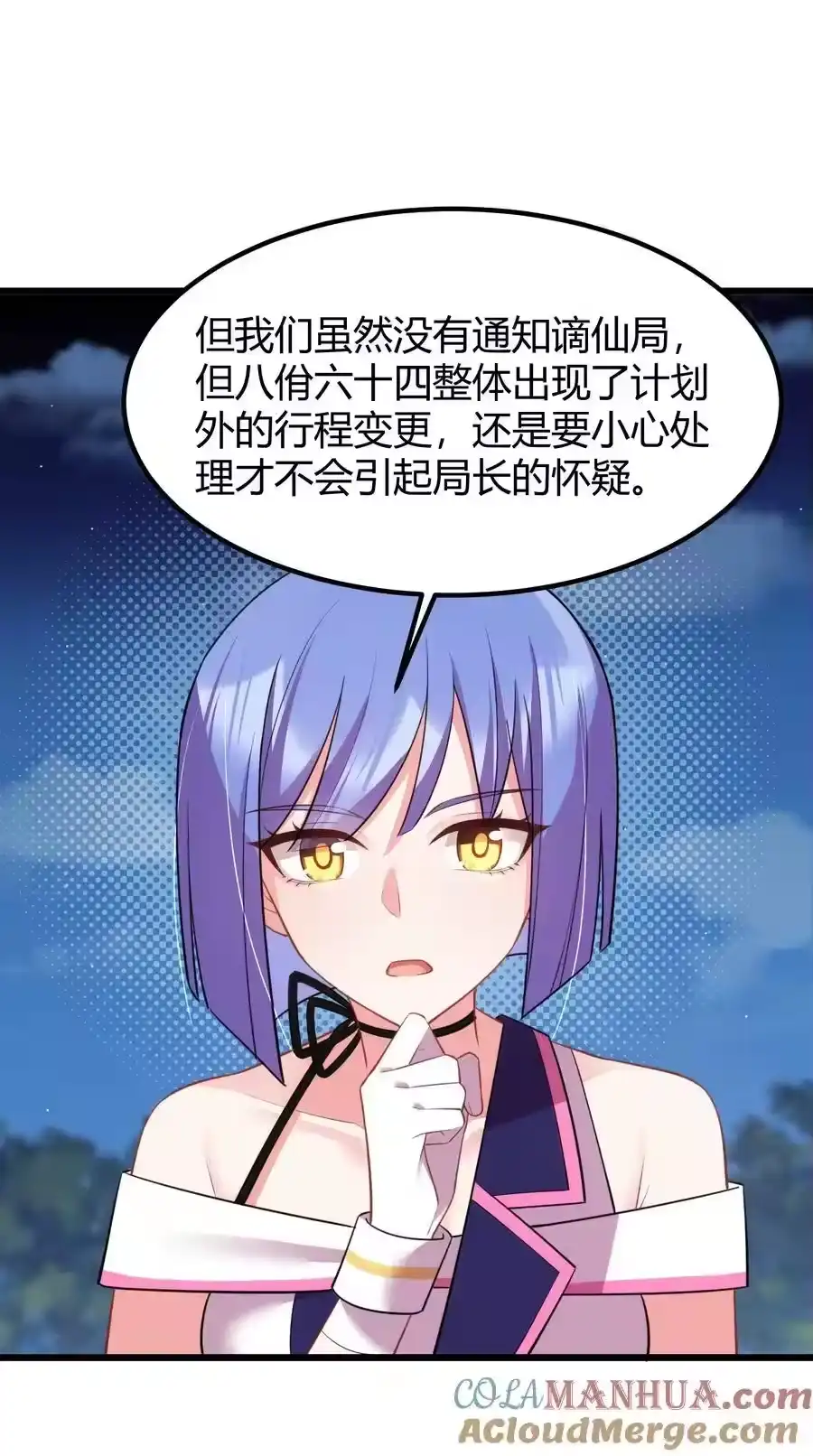 第52页
