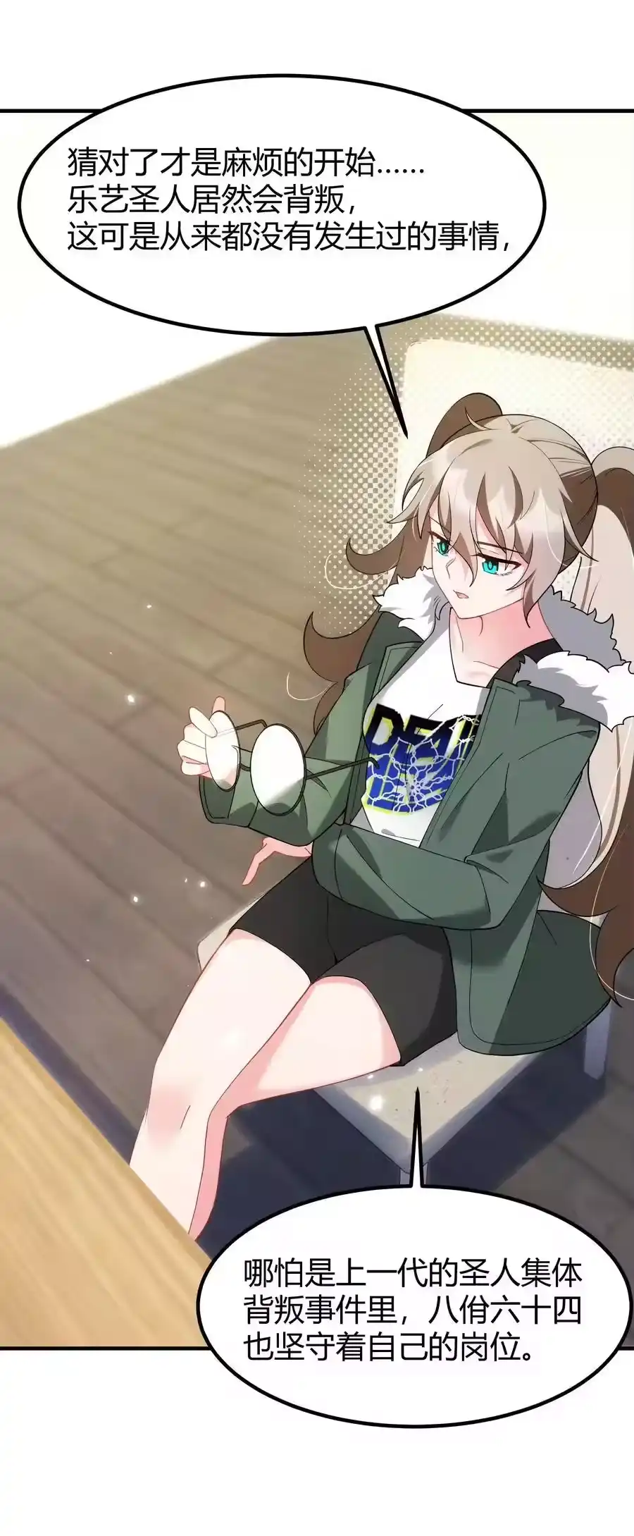 第32页