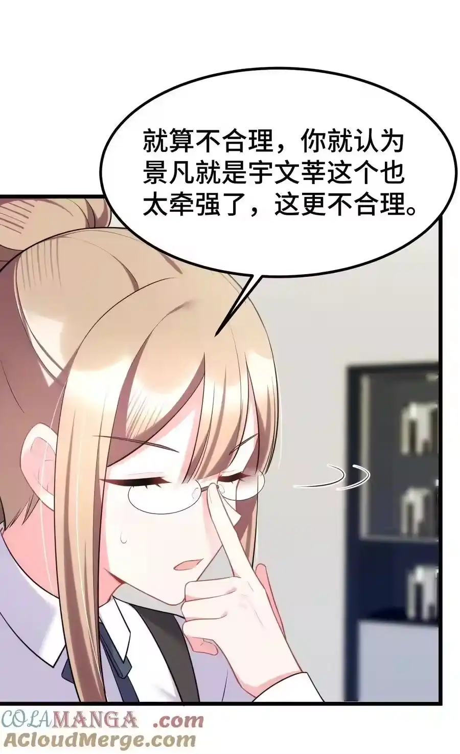 第52页