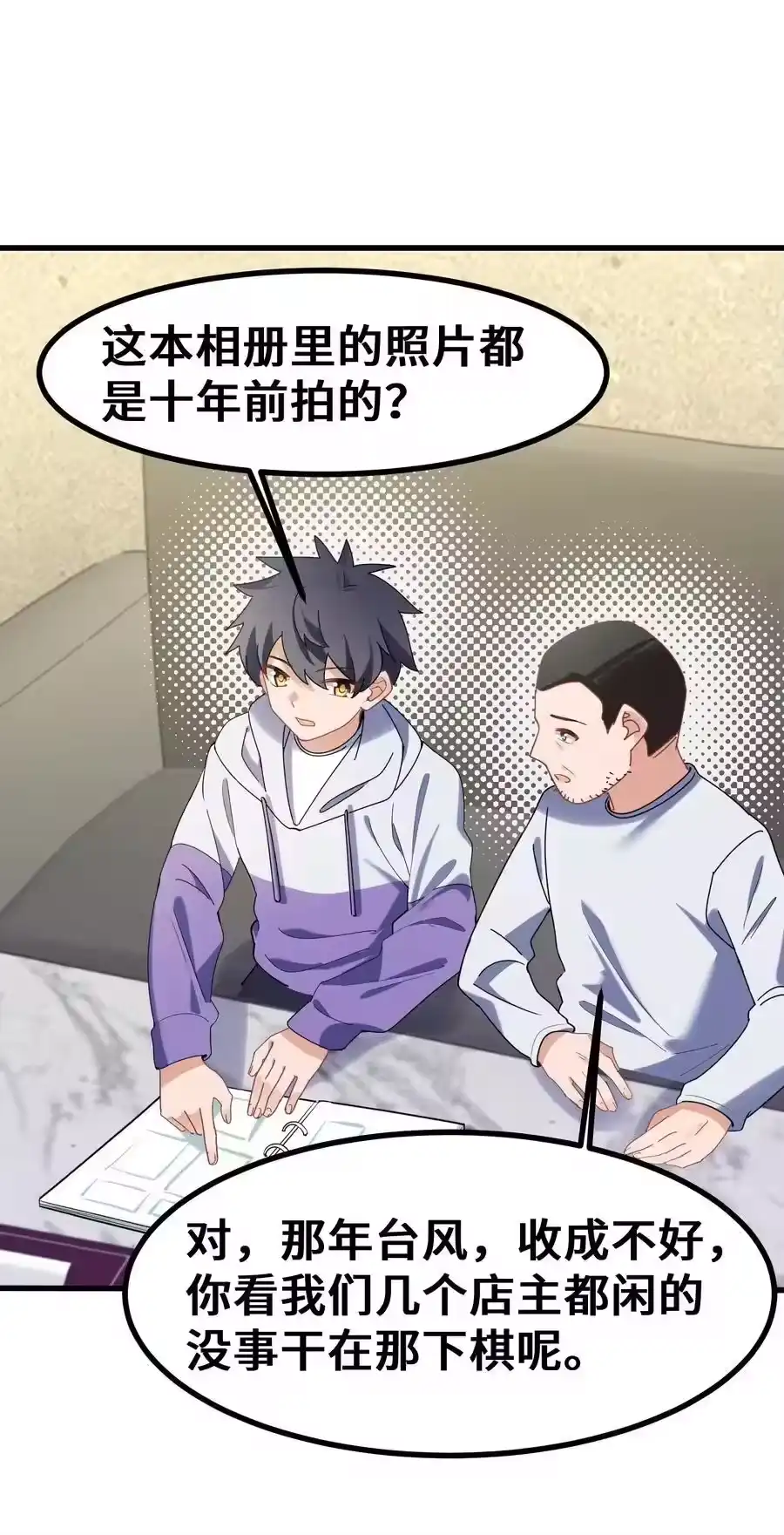 第53页