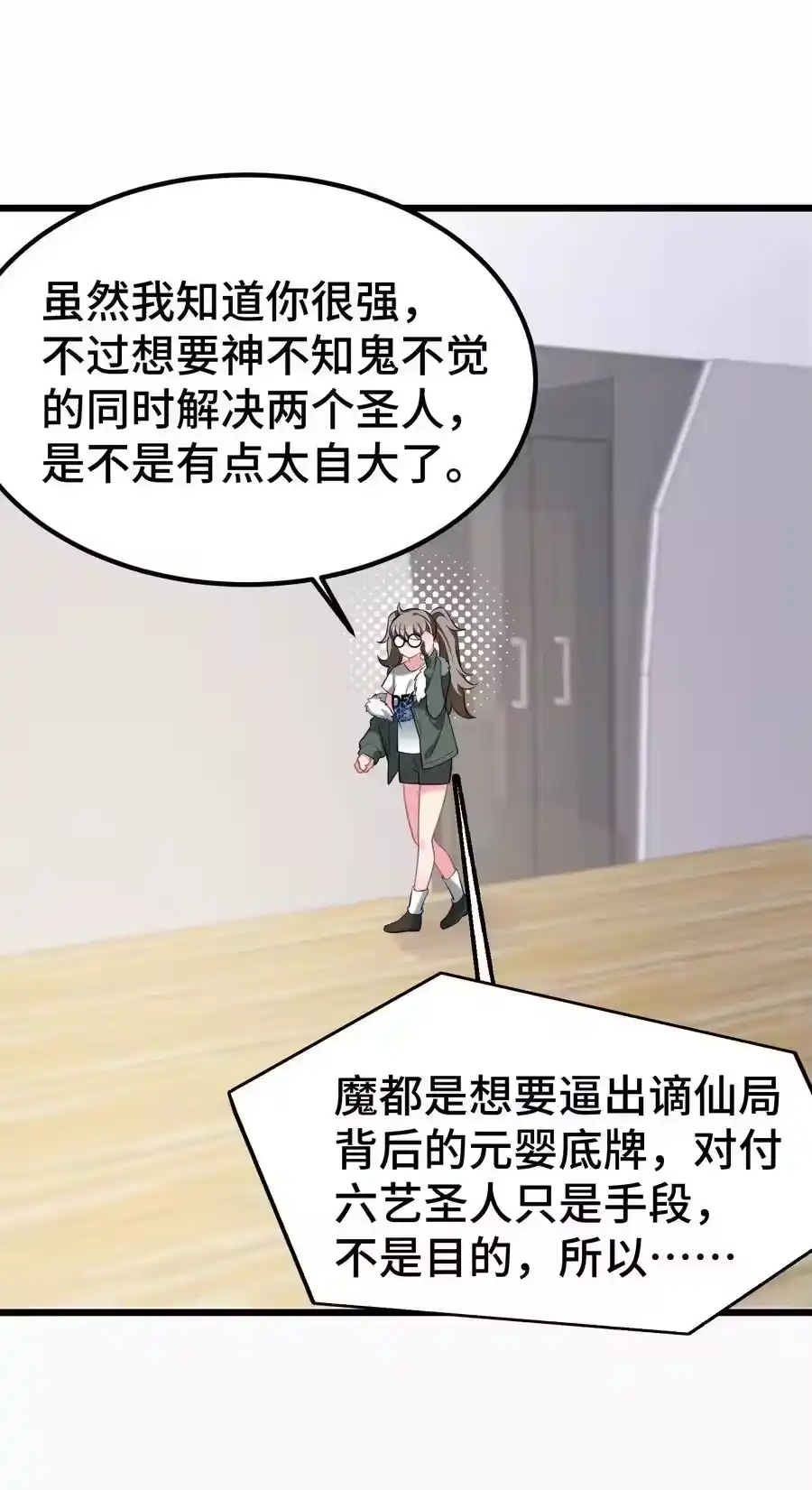 第51页