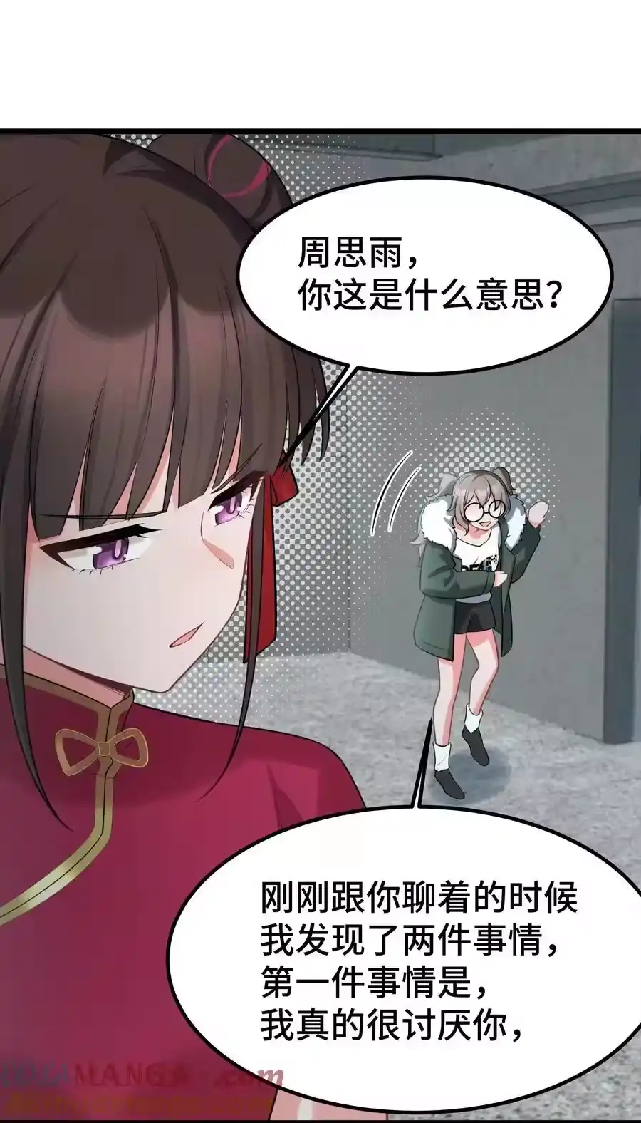 第58页