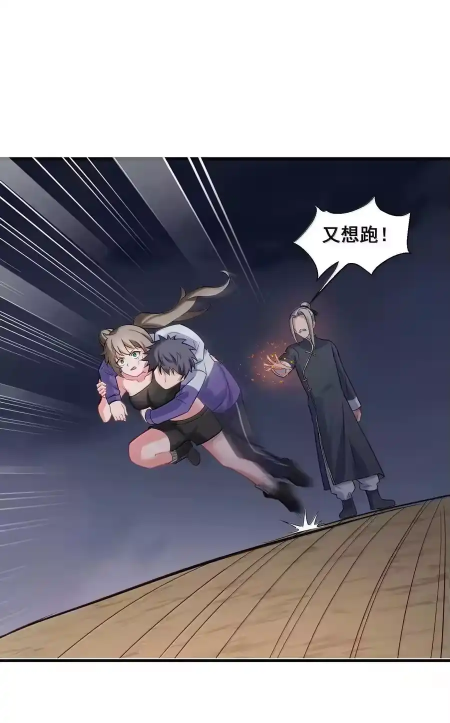 第48页
