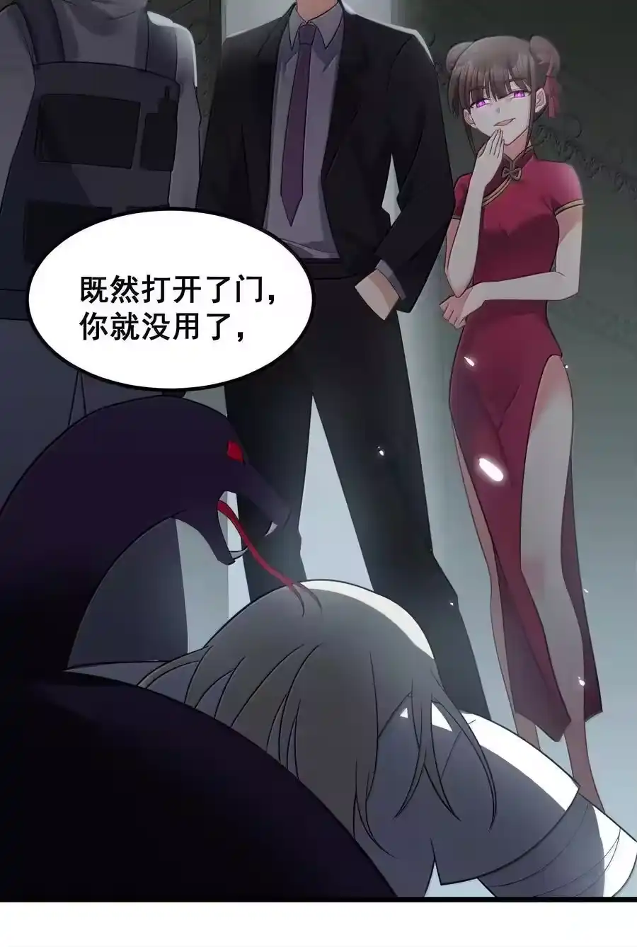 第57页