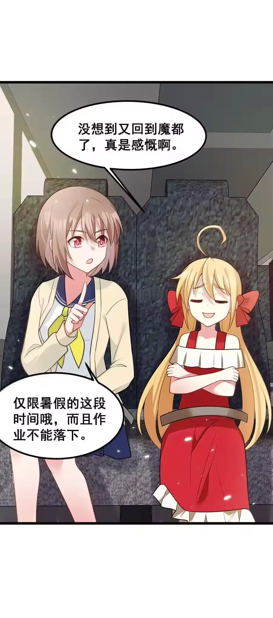 第38页