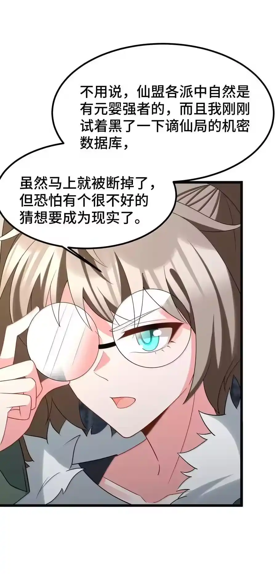 第53页