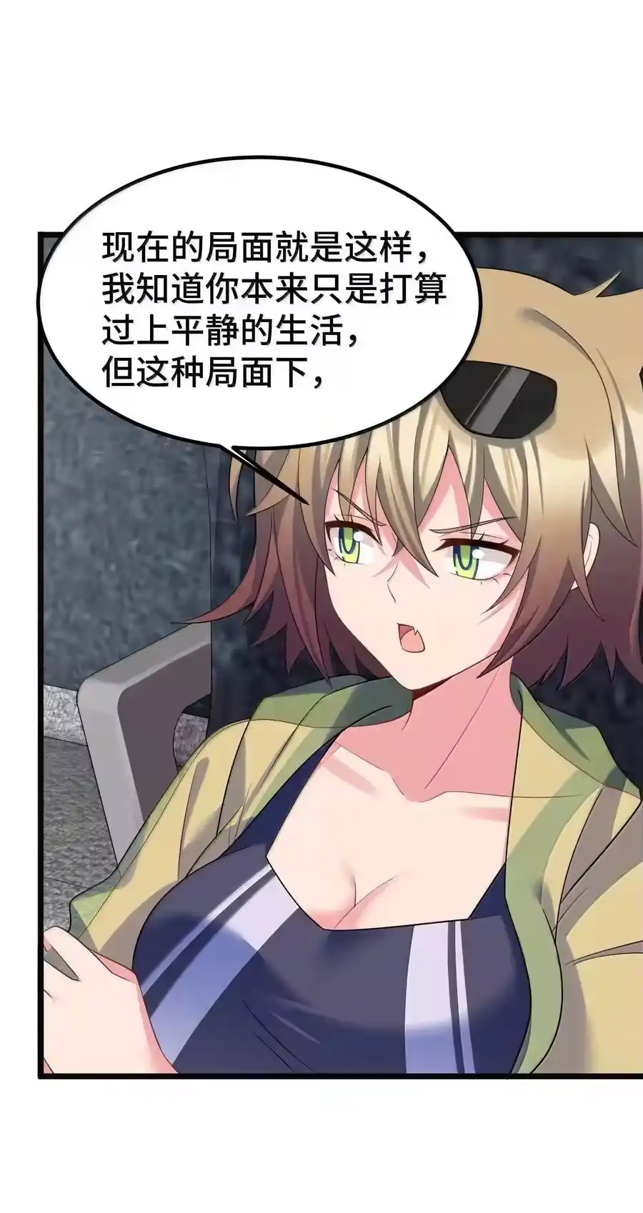 第54页