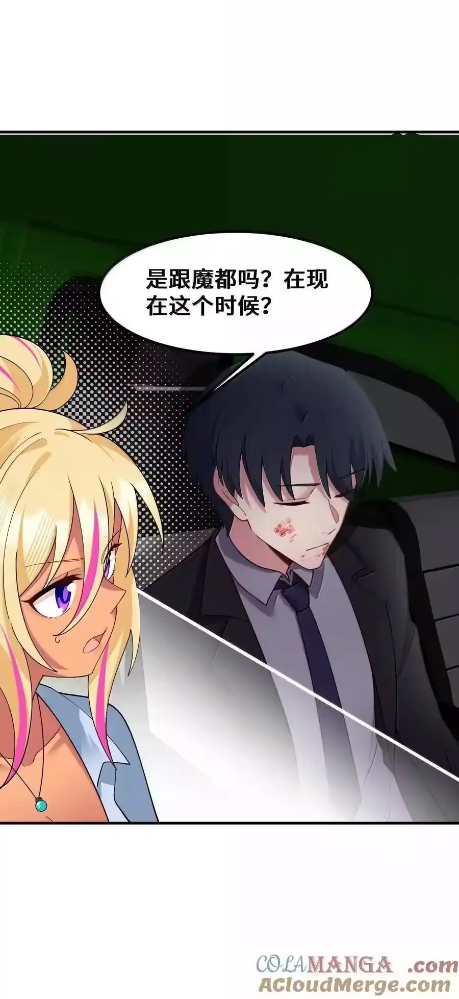 第40页