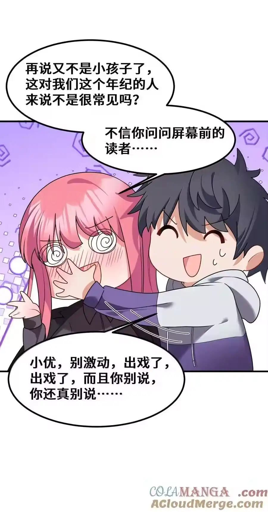 第55页