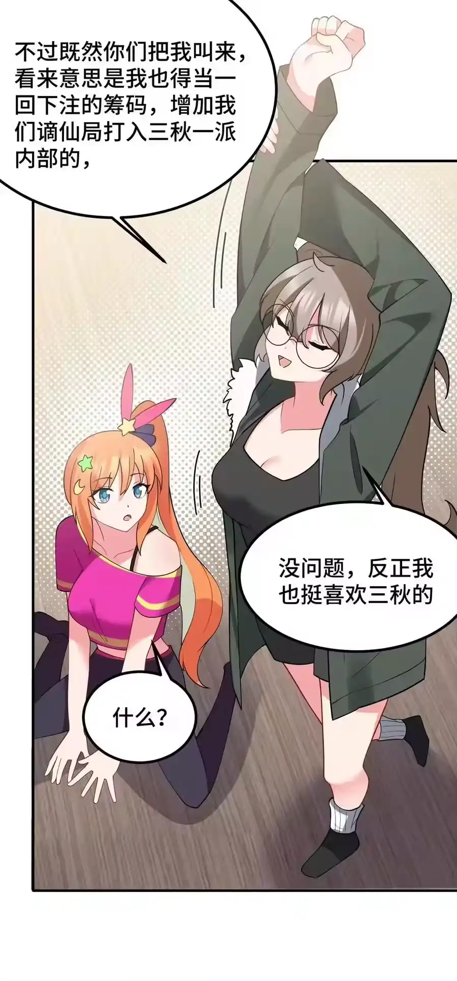 第57页
